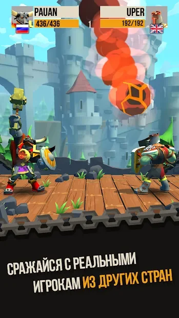 Duels screenshot
