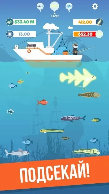 Fisher Dash screenshot