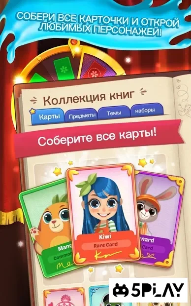 Juice Jam screenshot