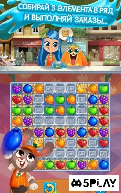 Juice Jam screenshot