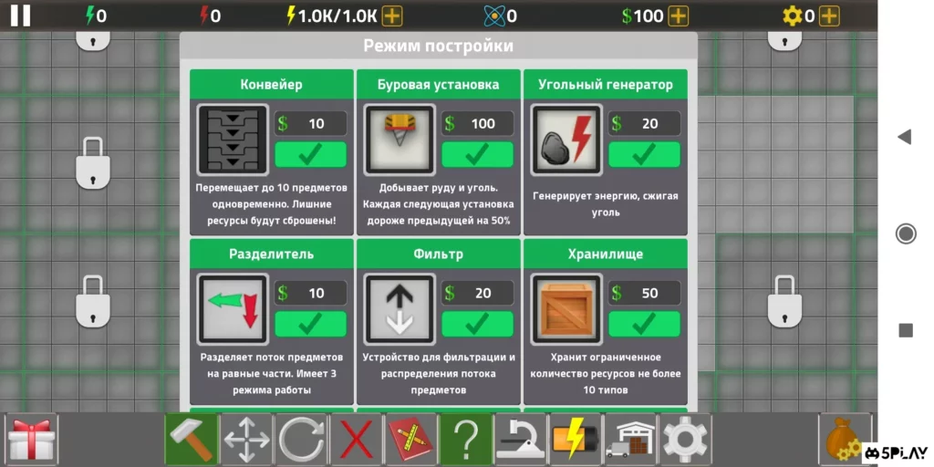 Factory Simulator: Симулятор фабрики screenshot