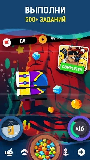 Батискаф: Подводный Крафт и Приключения screenshot