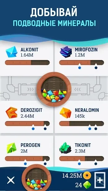 Батискаф: Подводный Крафт и Приключения screenshot