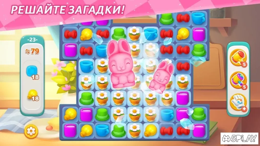 Dream Home Match screenshot