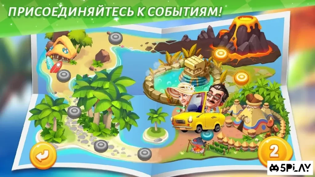 Dream Home Match screenshot