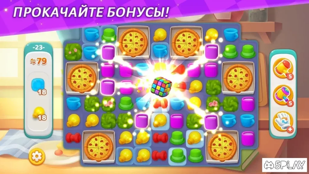 Dream Home Match screenshot