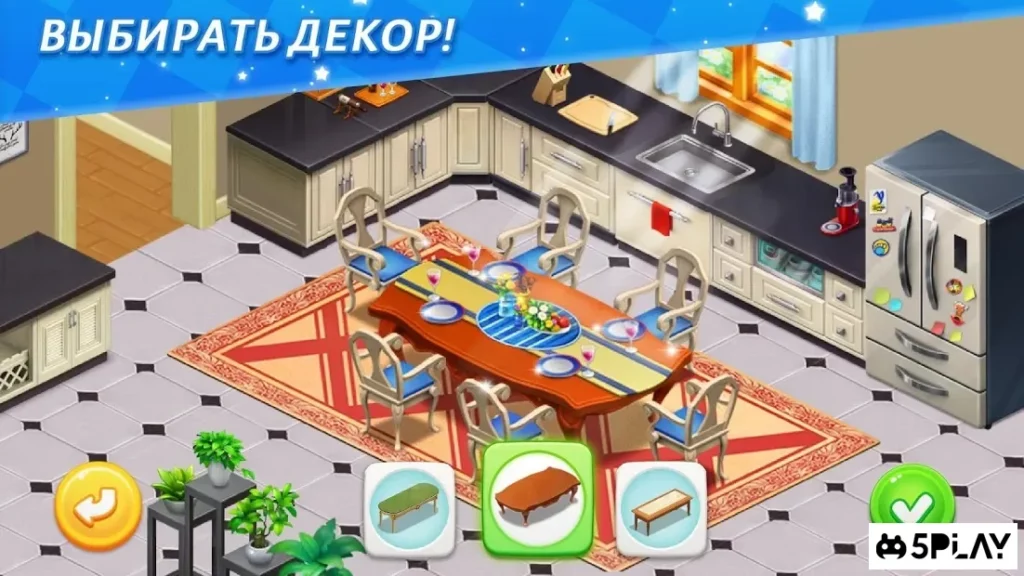 Dream Home Match screenshot