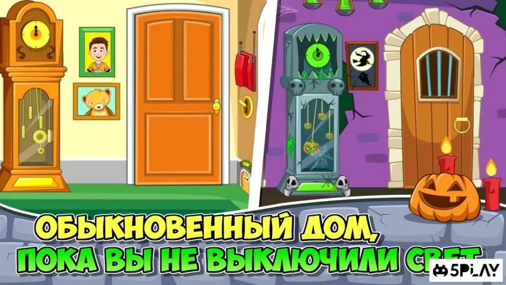 My Town : Заколдованный дом screenshot