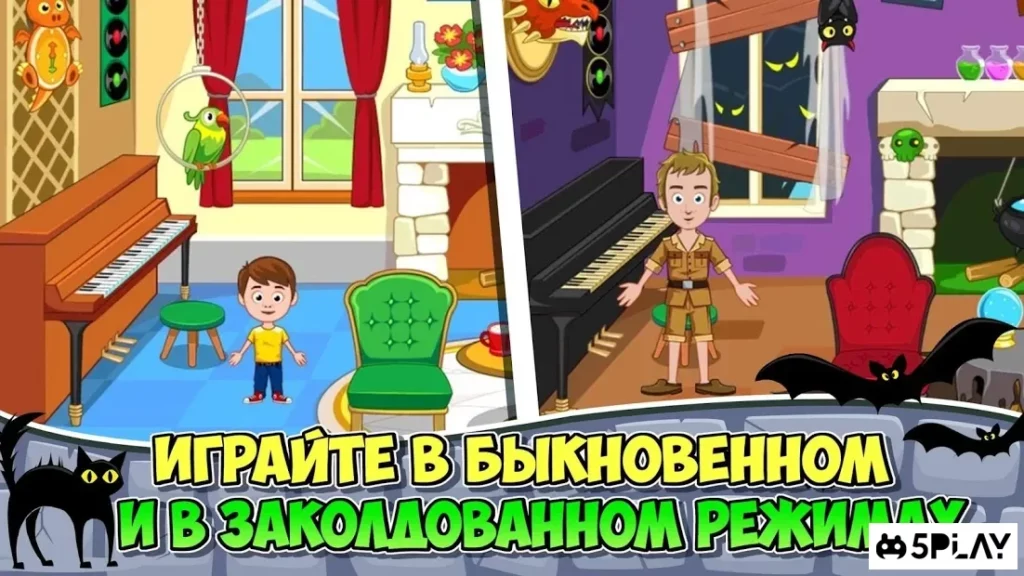 My Town : Заколдованный дом screenshot