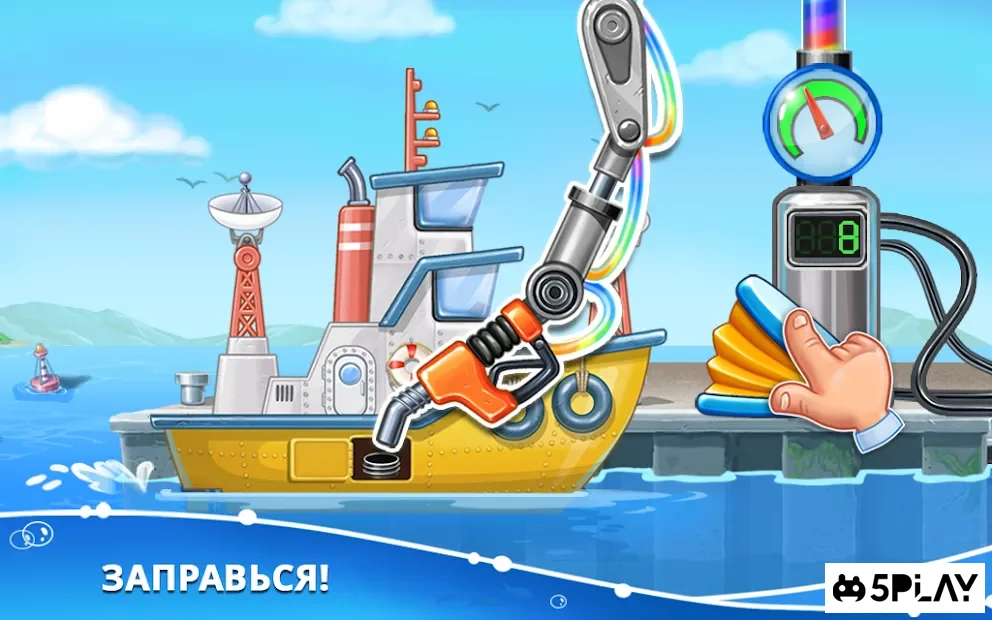 Строим островок! Игры для мальчиков, Конструктор screenshot
