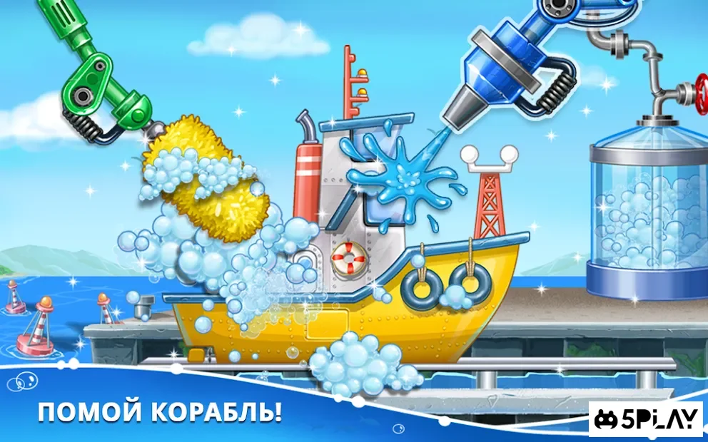 Строим островок! Игры для мальчиков, Конструктор screenshot