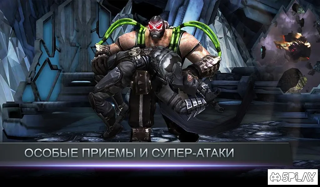 Injustice: Gods Among Us screenshot