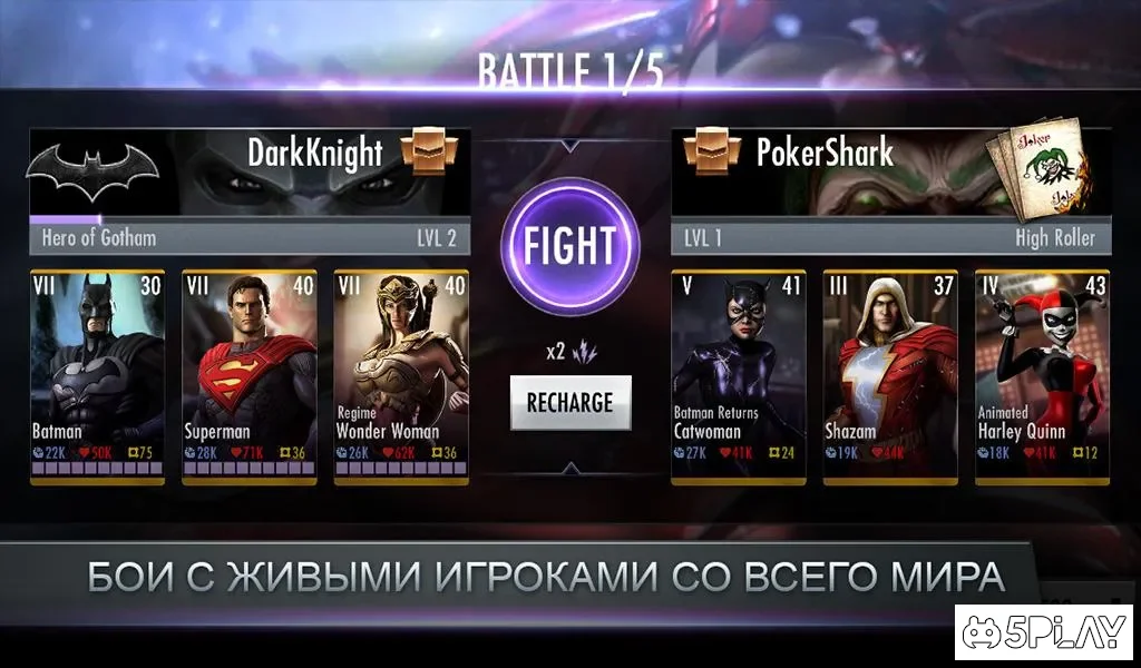 Injustice: Gods Among Us screenshot