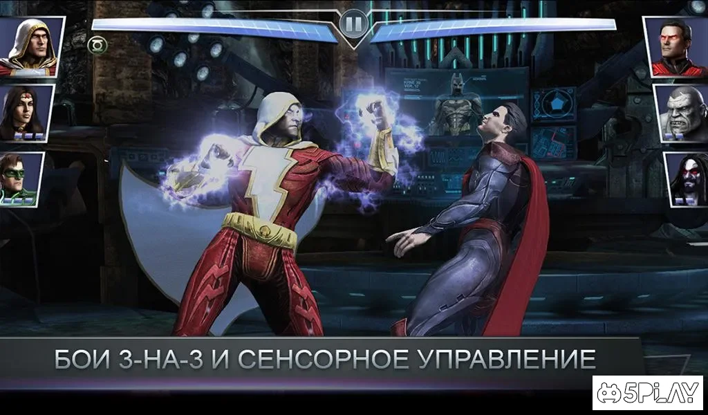 Injustice: Gods Among Us screenshot