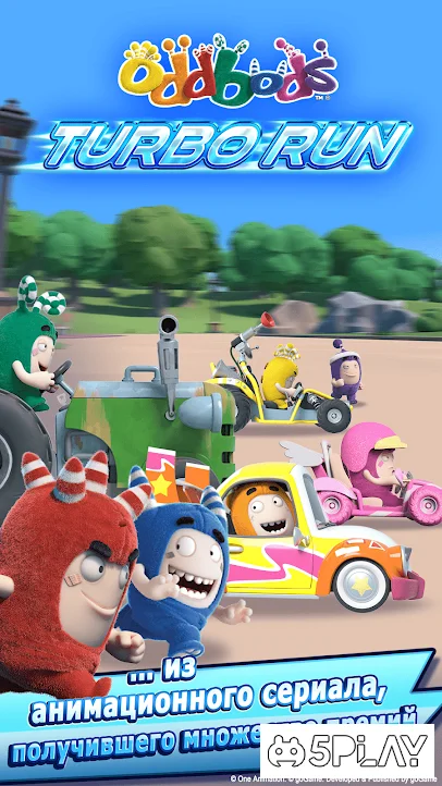 Oddbods Turbo Run screenshot