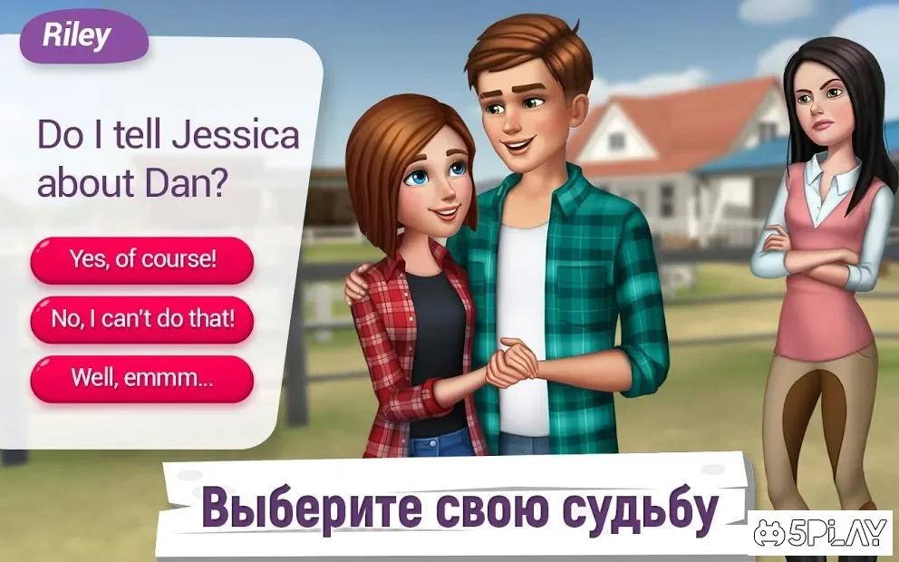 Истории о лошадях screenshot