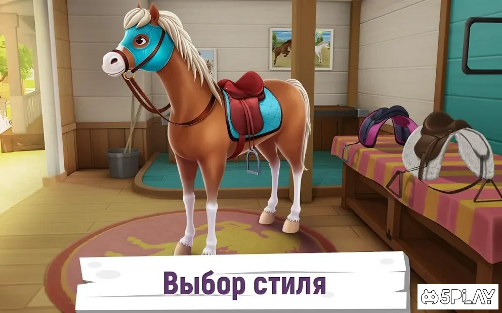 Истории о лошадях screenshot