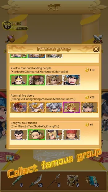 Three Kingdoms Rush screenshot