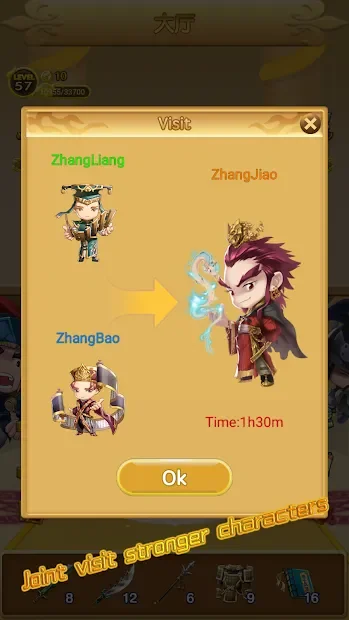 Three Kingdoms Rush screenshot
