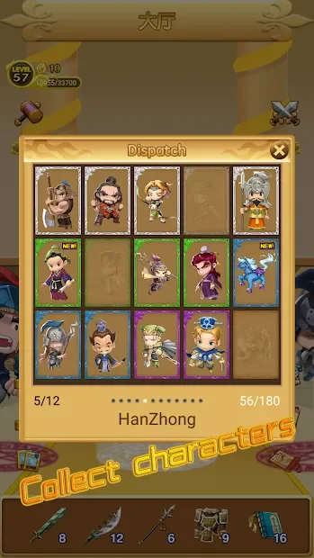 Three Kingdoms Rush screenshot
