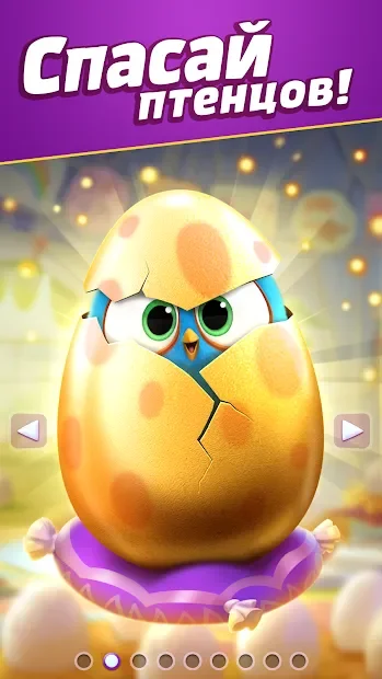 Angry Birds Match 3 screenshot