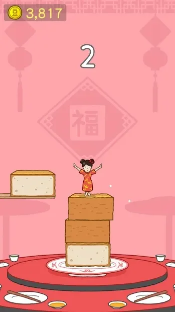 Tofu Girl screenshot