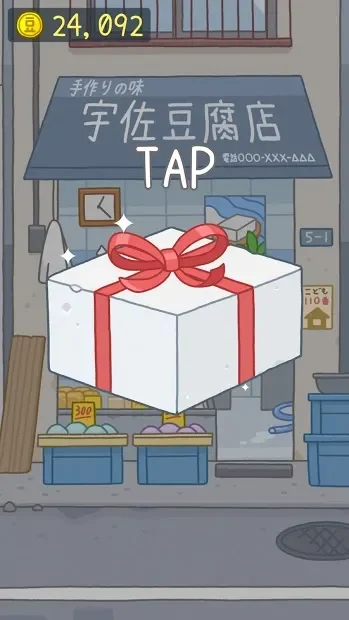 Tofu Girl screenshot