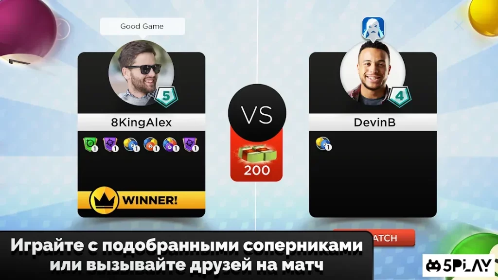 Kings of Pool - «Восьмерка» screenshot