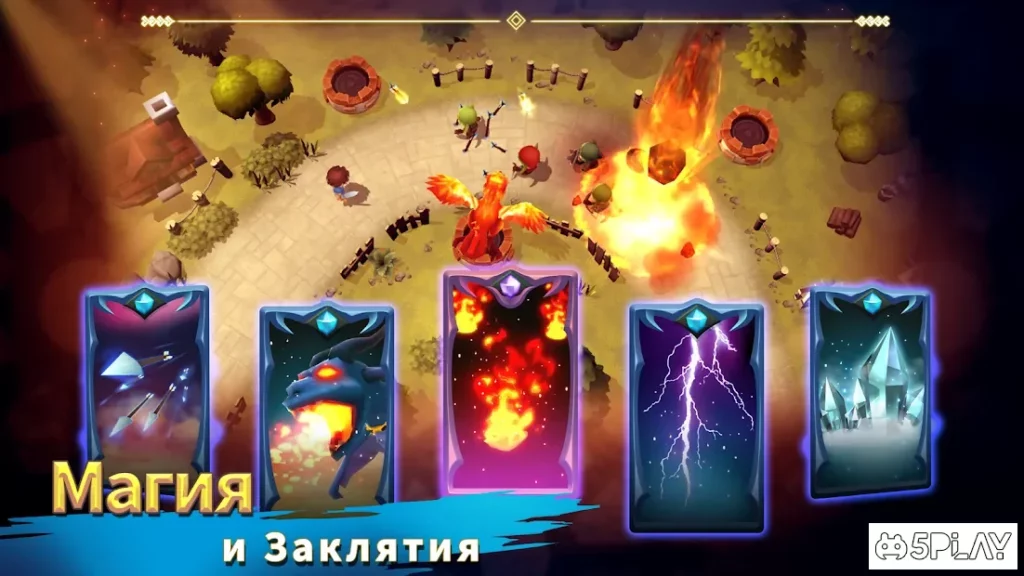 Beast Quest Ultimate Heroes screenshot