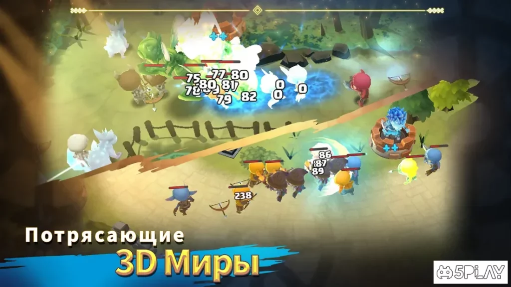 Beast Quest Ultimate Heroes screenshot
