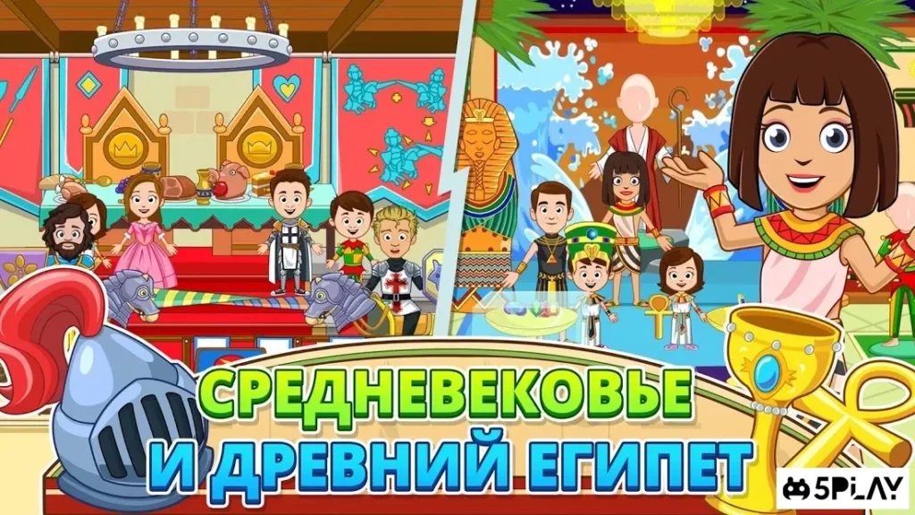 My Town : Museum screenshot