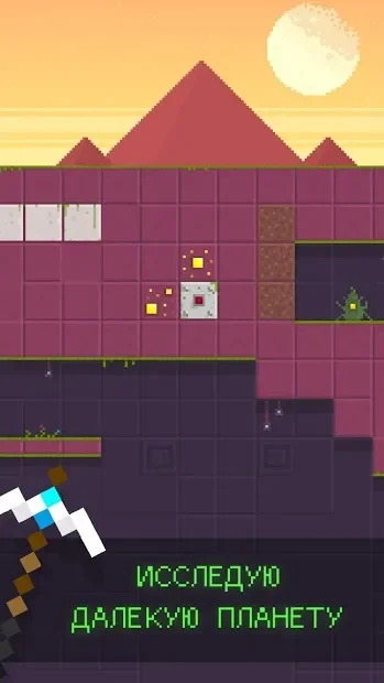 Dig Deep! screenshot