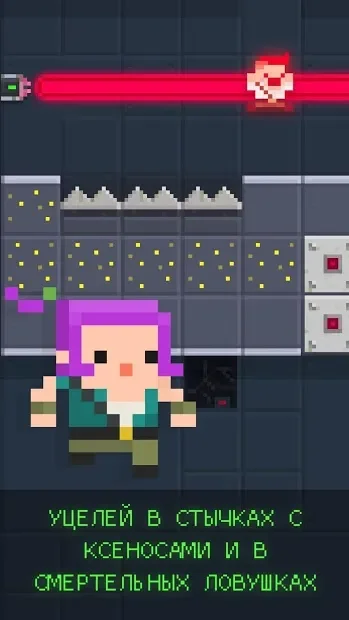 Dig Deep! screenshot