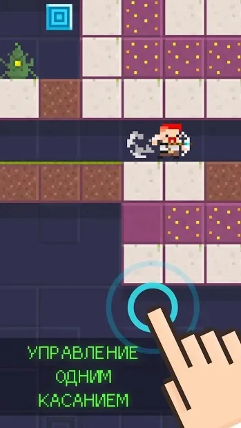 Dig Deep! screenshot