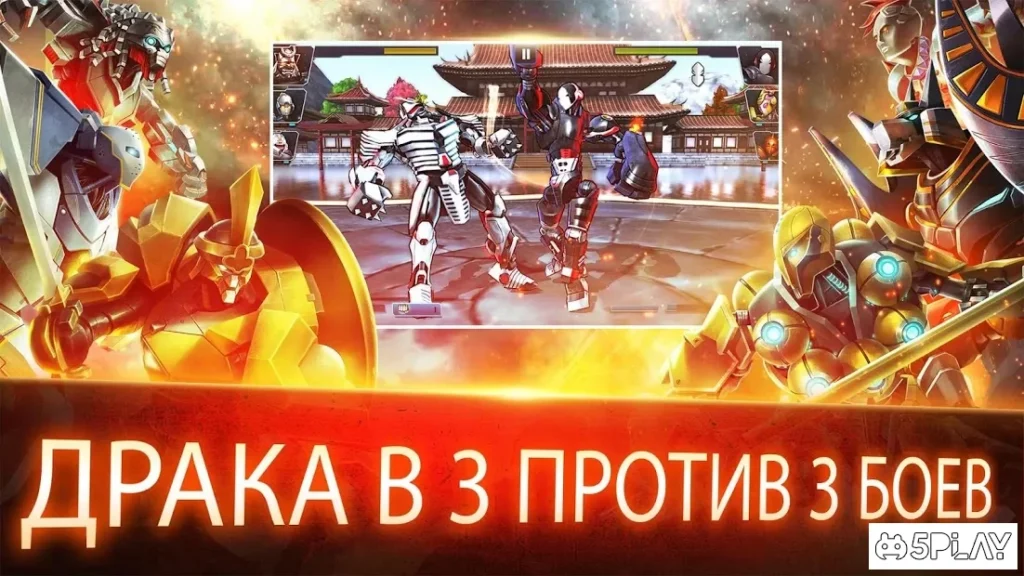 Ultimate Robot Fighting screenshot