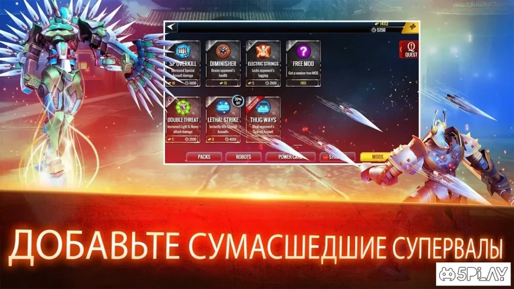 Ultimate Robot Fighting screenshot