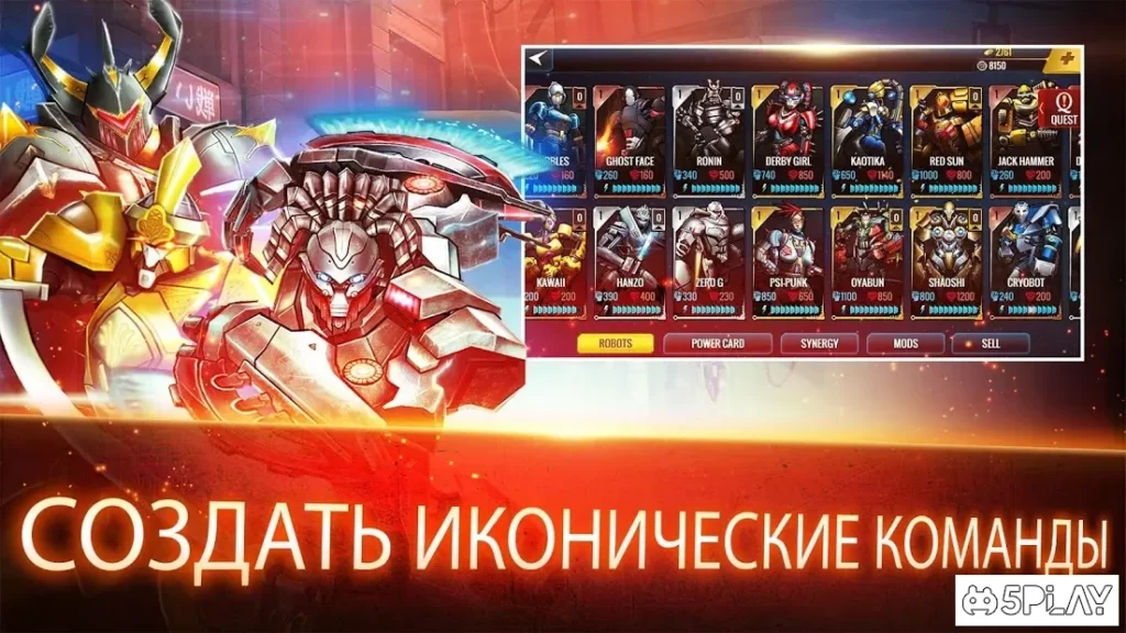 Ultimate Robot Fighting screenshot