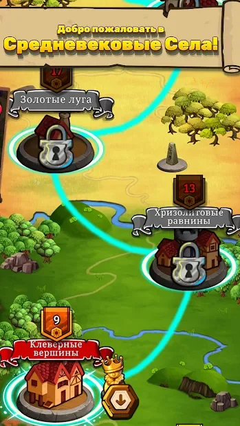 Royal Idle: Medieval Quest screenshot