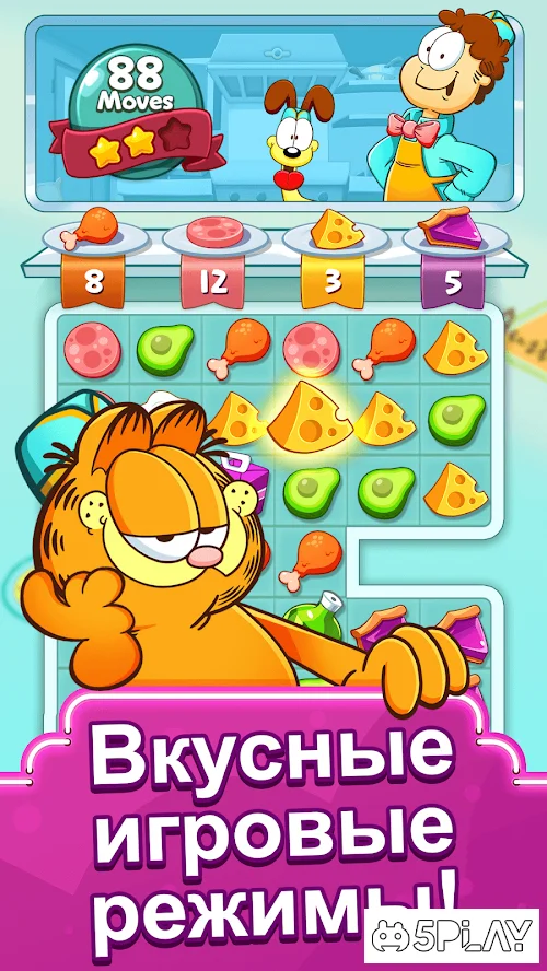 Garfield Food Truck screenshot