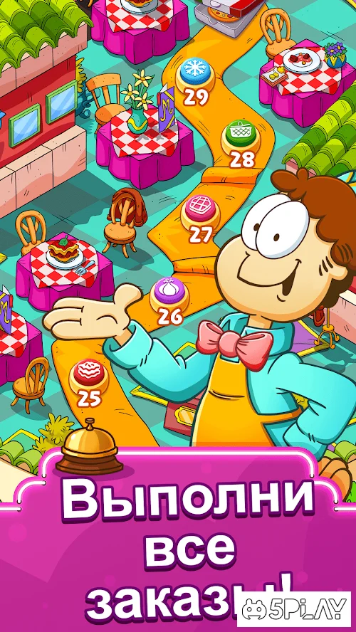 Garfield Food Truck screenshot