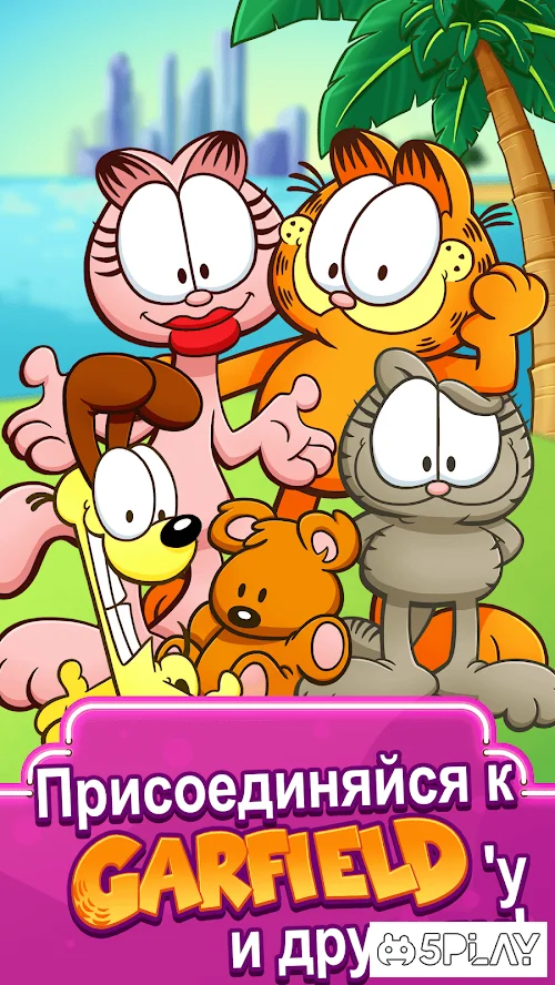 Garfield Food Truck screenshot