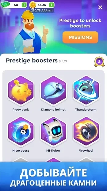 Mining Inc. screenshot