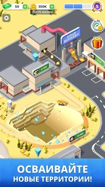 Mining Inc. screenshot
