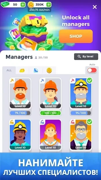 Mining Inc. screenshot
