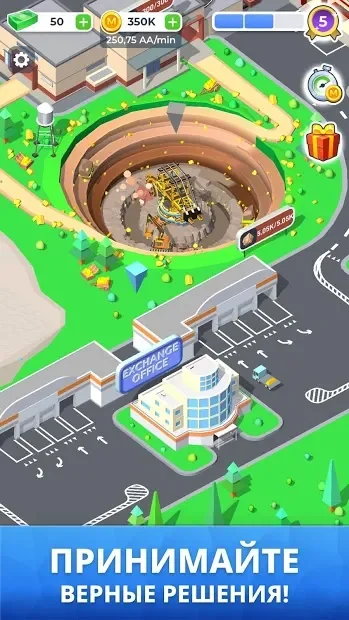 Mining Inc. screenshot