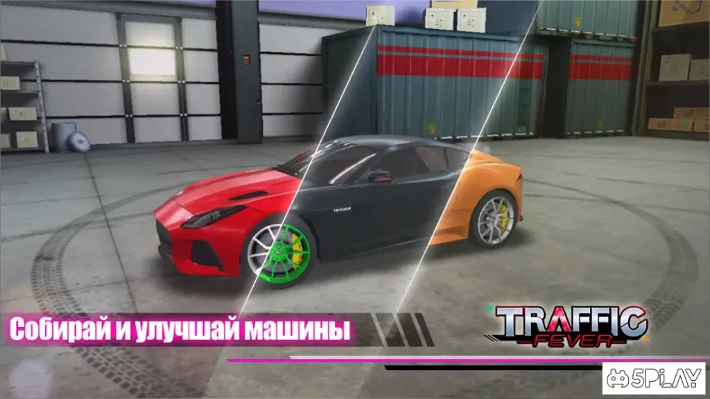 Traffic Feverr-гонки на машинах screenshot