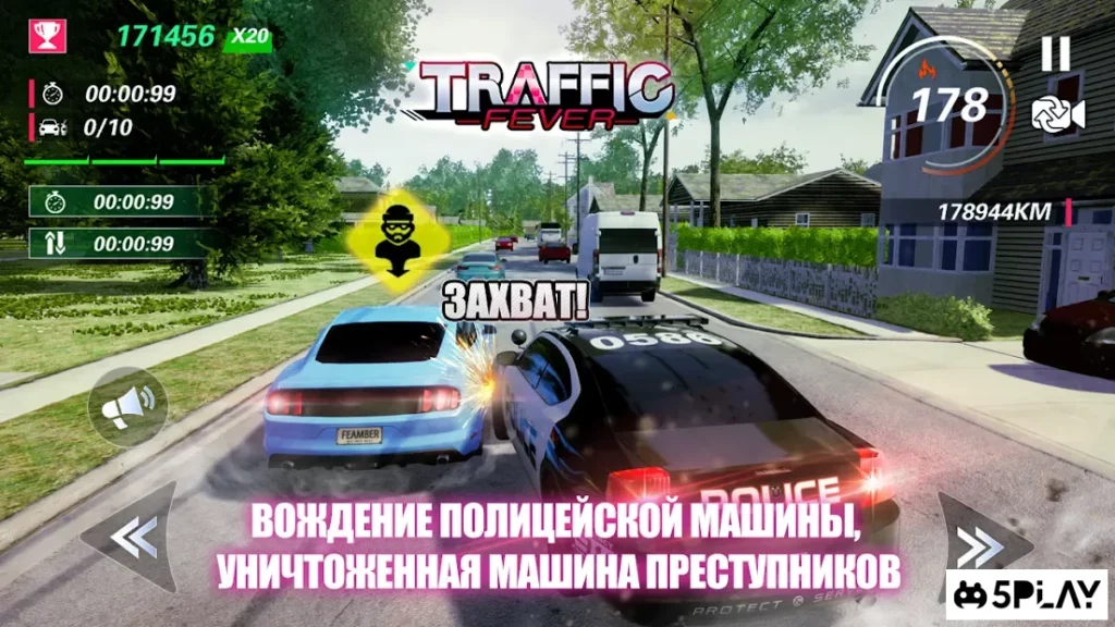Traffic Feverr-гонки на машинах screenshot