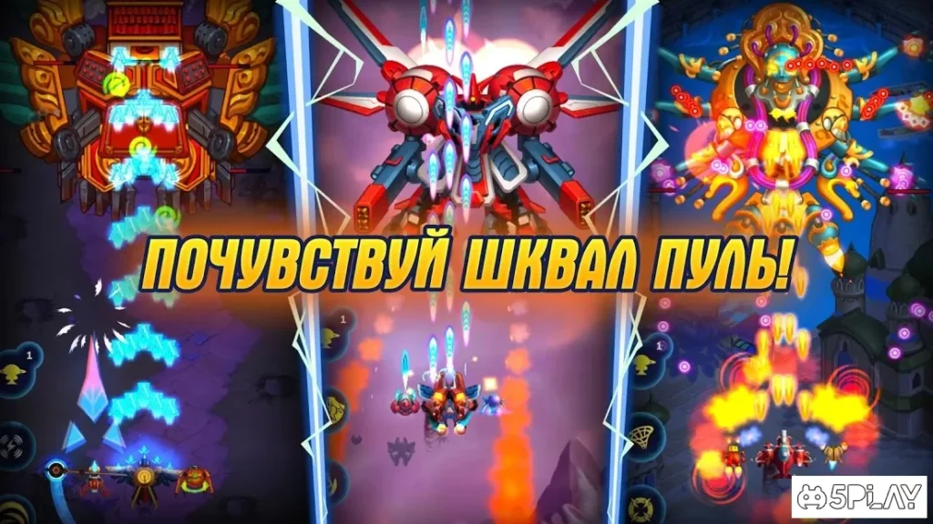 Hawk: играем дома в аркадный шутер screenshot