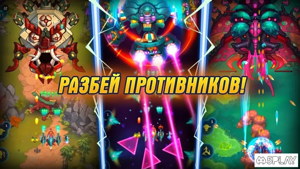 Hawk: играем дома в аркадный шутер screenshot
