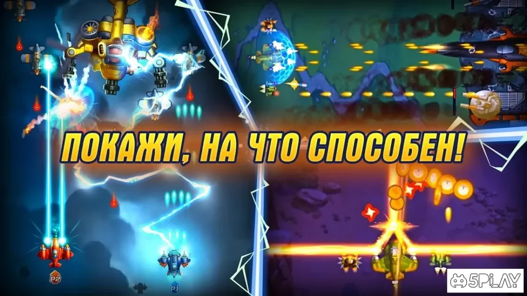 Hawk: играем дома в аркадный шутер screenshot